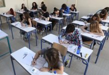Πανελλήνιες 2021: Τι θα ισχύσει για τις φετινές εξετάσεις