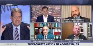 Παρεμβάσεις