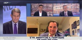 Παρεμβάσεις