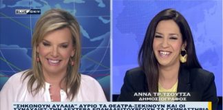 Ειδήσεις