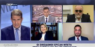Παρεμβάσεις