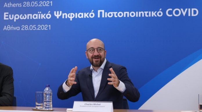 Σ. Μισέλ: Σημαντικό ευρωπαϊκό επίτευγμα το ψηφιακό πιστοποιητικό-Η Ελλάδα στην πρώτη γραμμή