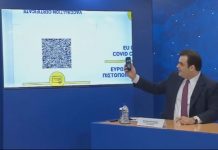 Πράσινο πιστοποιητικό: Πώς θα λειτουργεί και πώς θα το λαμβάνουν οι πολίτες