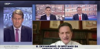 ΕΝΦΙΑ