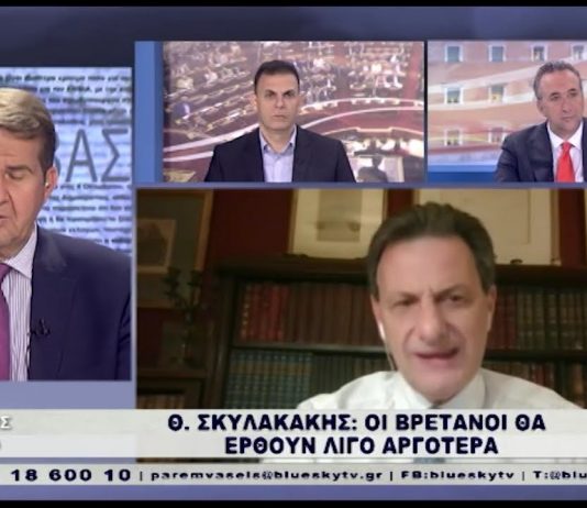 ΕΝΦΙΑ