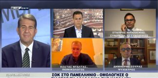 Παρεμβάσεις