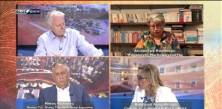Αντιπαραθέσεις 26.6.21