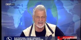 Επικαιρότητα