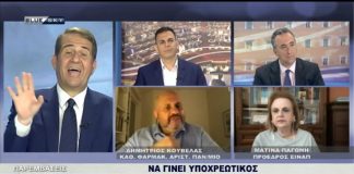 παρεμβάσεις