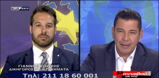 Επικαιρότητα