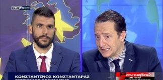 Επικαιρότητα