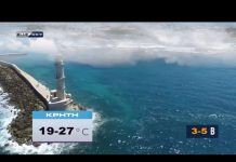 Δείτε τι καιρό θα κάνει σήμερα Σάββατο 12 Ιουνίου