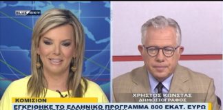 Ειδήσεις