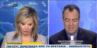 Ειδήσεις