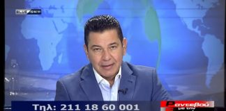 Επικαιρότητα