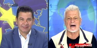 Επικαιρότητα