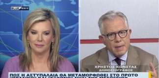 Ειδήσεις