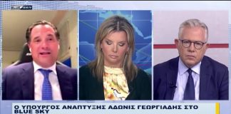 Ειδήσεις