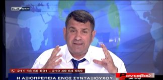 Επικαιρότητα