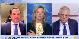 Ειδήσεις