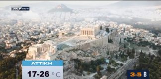 καιρός