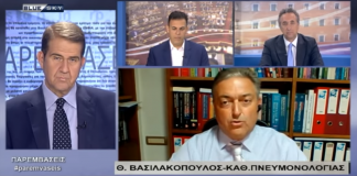 Βασιλακόπουλος