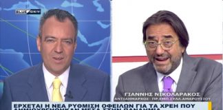 Ειδήσεις