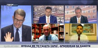 Παρεμβάσεις