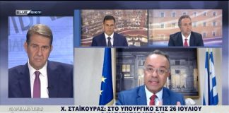 Παρεμβάσεις