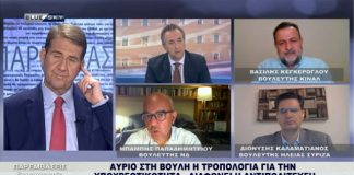 Παρεμβάσεις