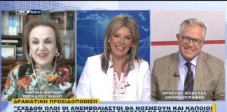 Ειδήσεις