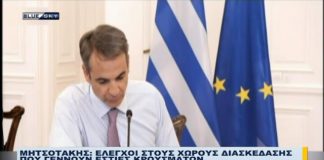 Ειδήσεις