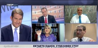 παρεμβάσεις