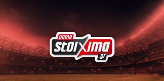 Pamestoixima: Σέντρα στη Γαλλία με τον αγώνα Μονακό-Ναντ