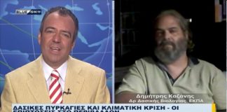 Ειδήσεις
