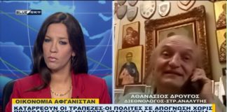 Ειδήσεις
