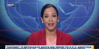 Ειδήσεις