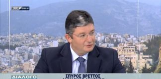 Αυτοδιοίκηση