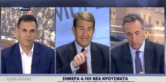 Παρεμβάσεις 26.10.21