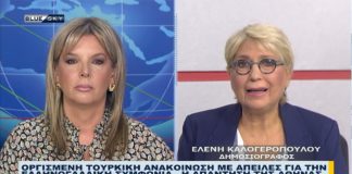 Ειδήσεις