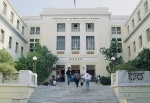 Ξυλοδαρμός φοιτητή από αντιεξουσιαστές στο Οικονομικό Πανεπιστήμιο