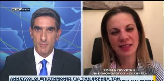 Ειδήσεις