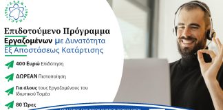 ΣΕΧΒ