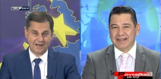 Επικαιρότητα