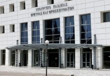 Υπ. Παιδείας: Αλλάζουν τα κριτήρια της ετήσιας χρηματοδότησης των ΑΕΙ