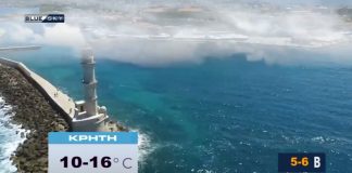 Δείτε τι καιρό θα κάνει σήμερα Σάββατο Χριστούγεννα 25 Δεκεμβρίου