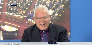 Αντιπαραθέσεις 5.12.21