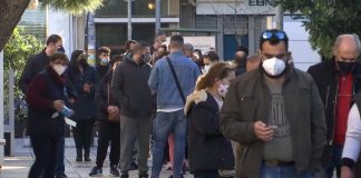 ΕΚΠΑ: Κυρίαρχη στην Αττική η παραλλαγή Όμικρον με σημαντική πολυμορφία