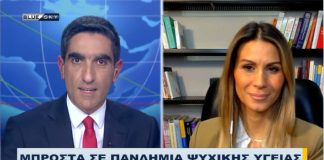 Ειδήσεις