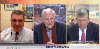 Αντιπαραθέσεις